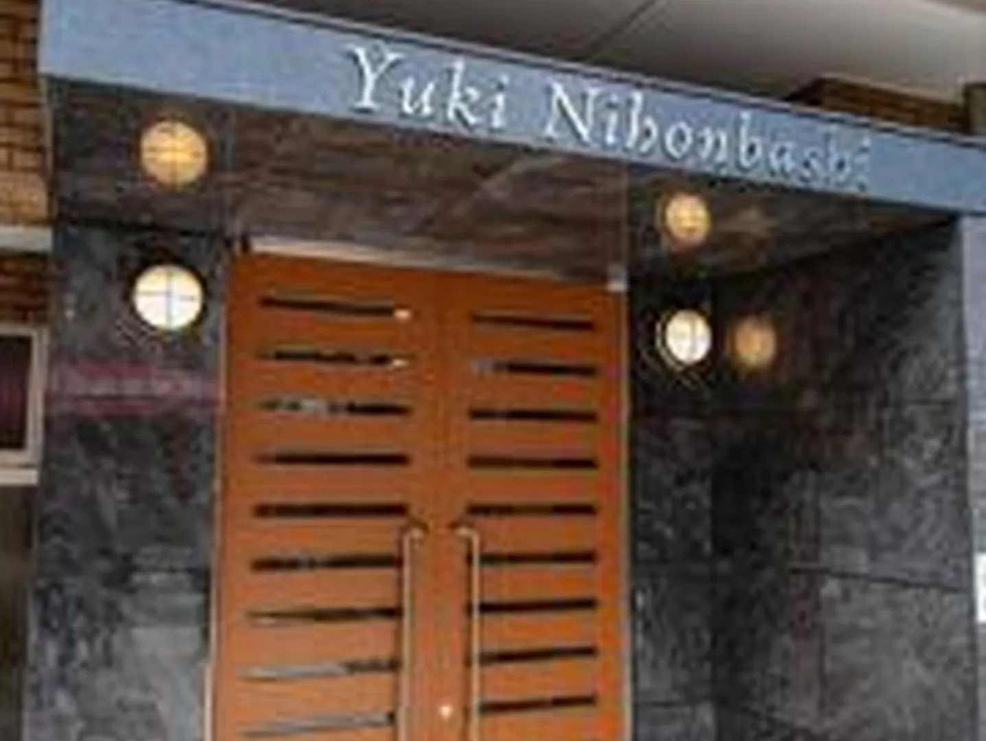 大阪市Yuki 602アパートメント 0*, 大阪市 日本